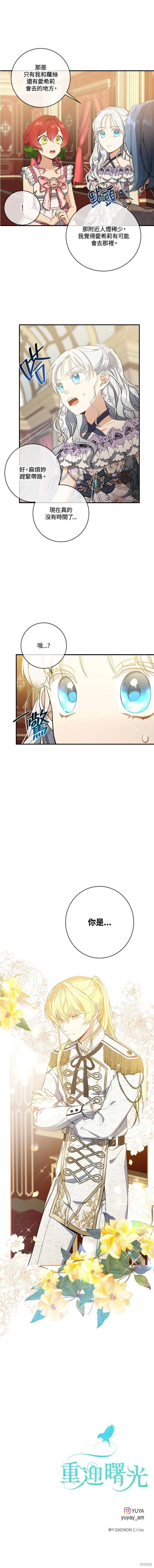 第240页