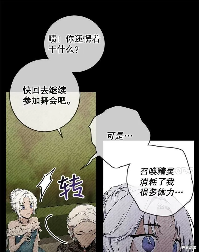 第201页