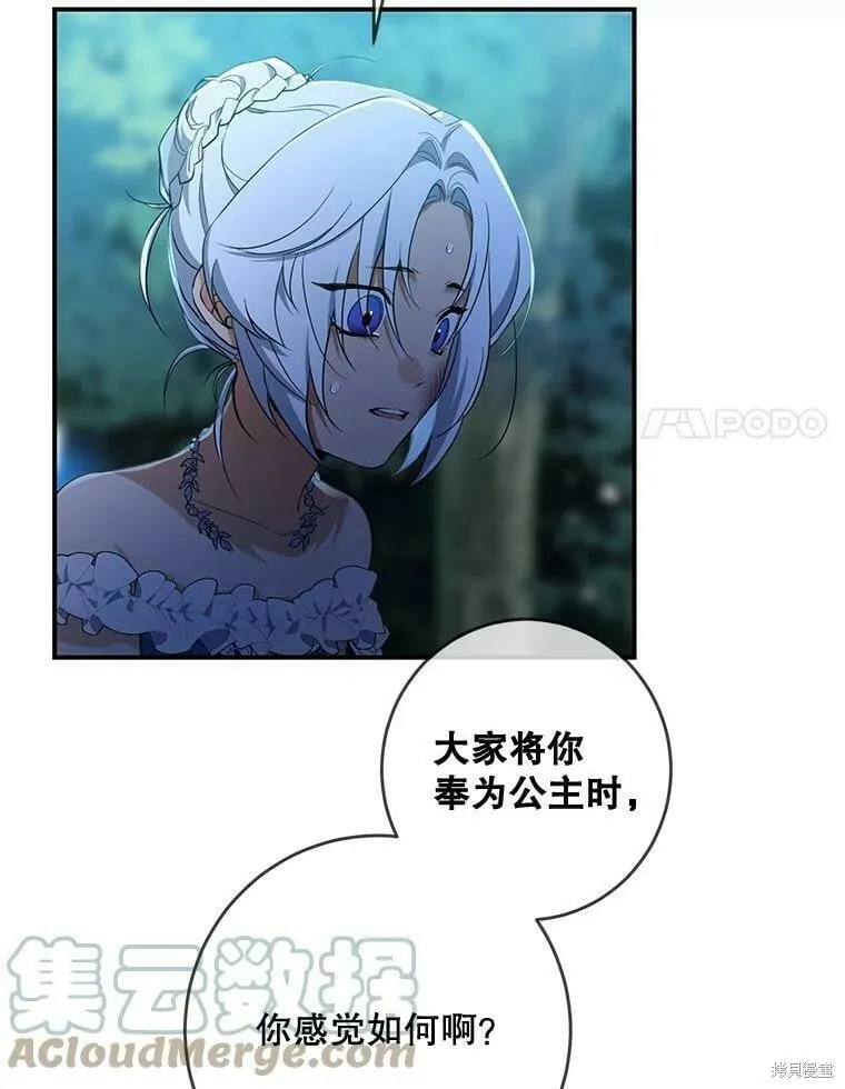 第252页