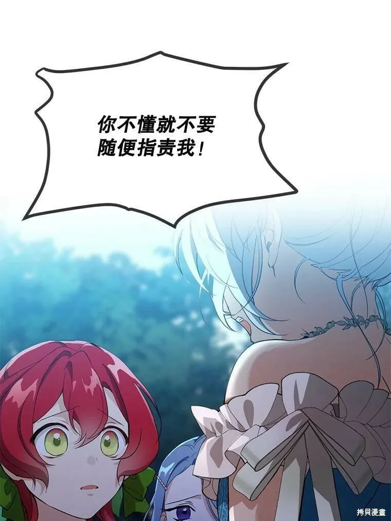 第237页