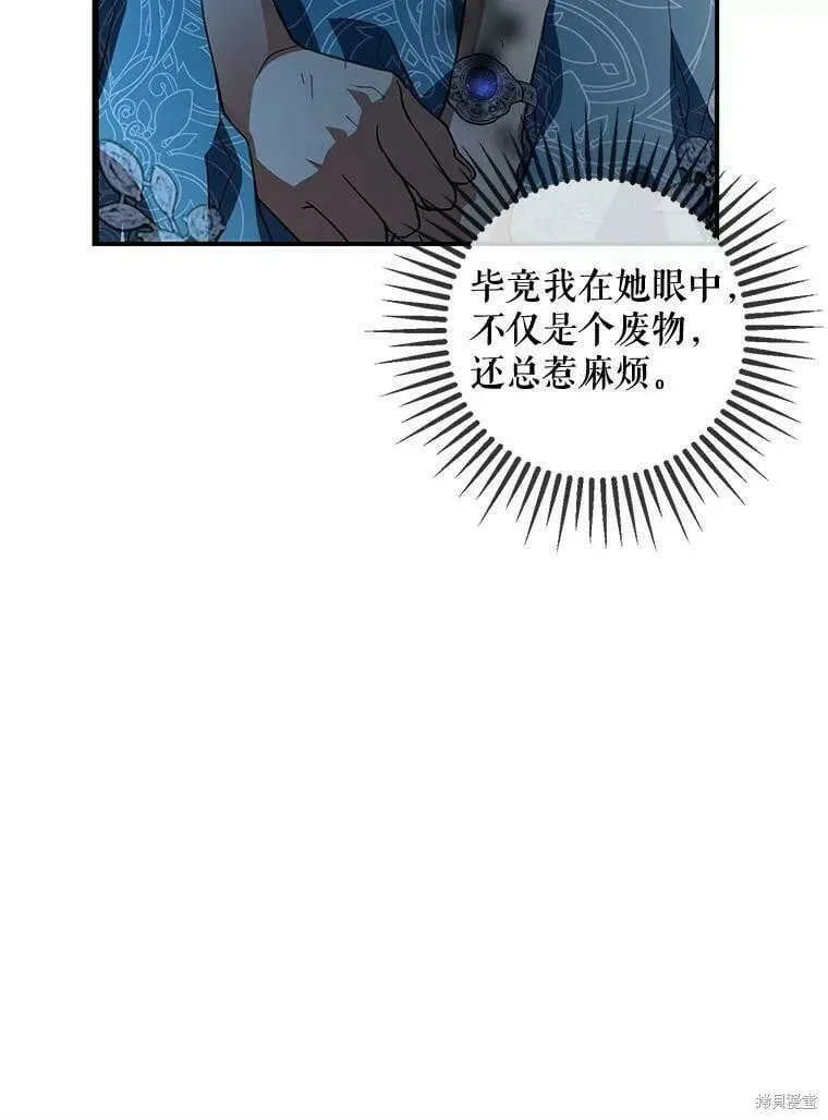 第255页