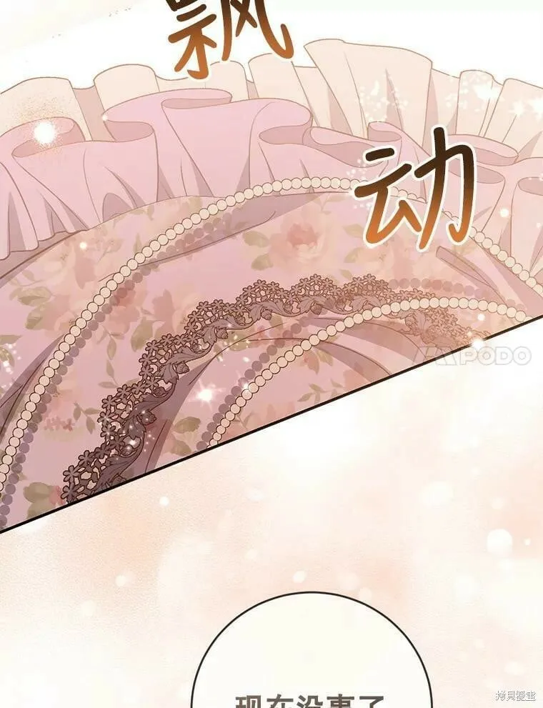 第330页