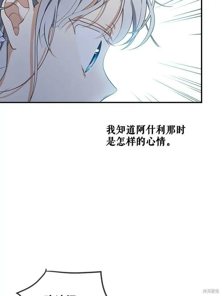 第207页