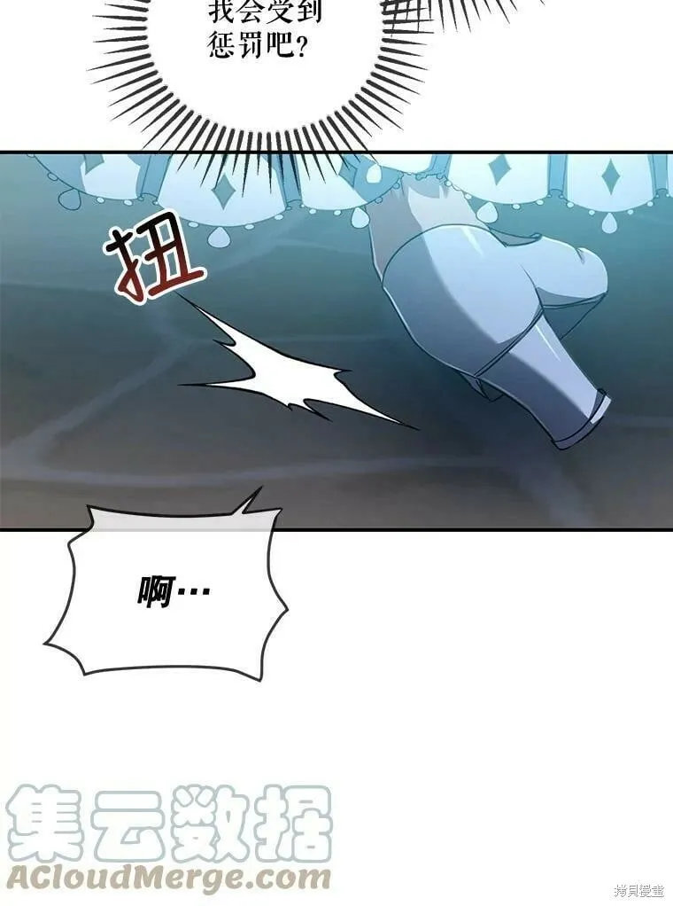 第240页