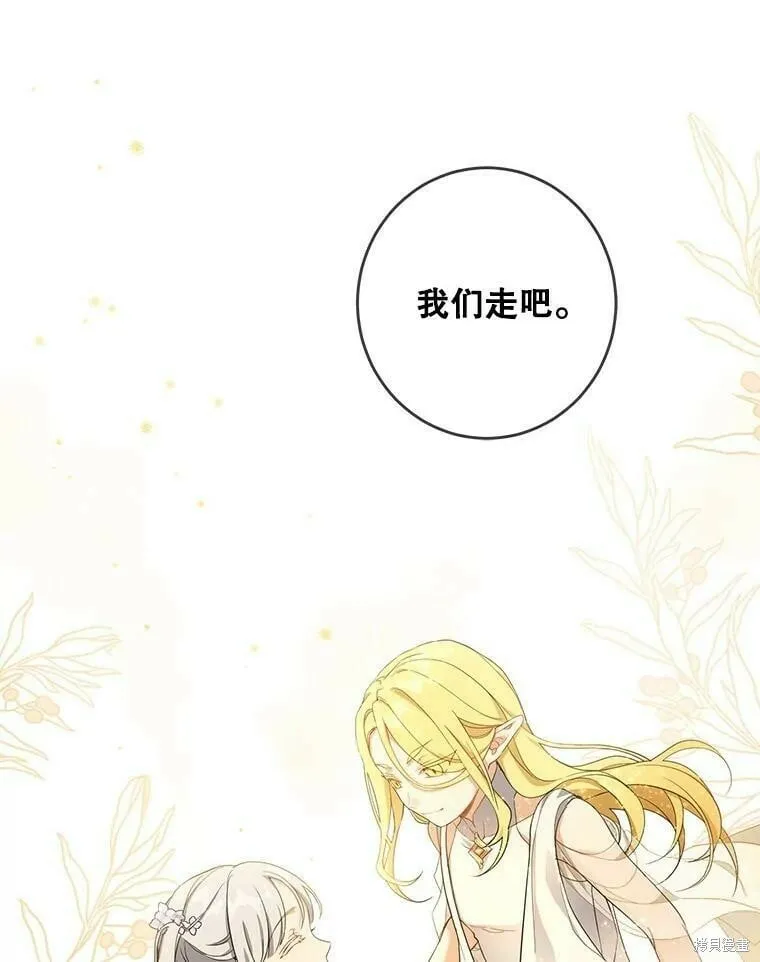 第210页