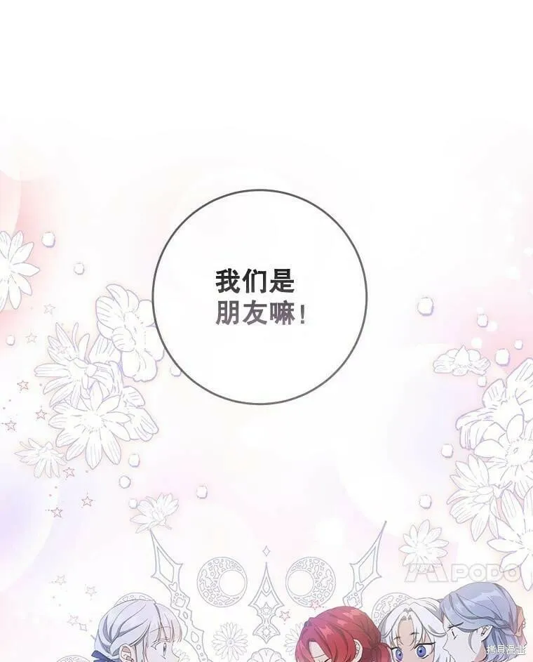 第237页