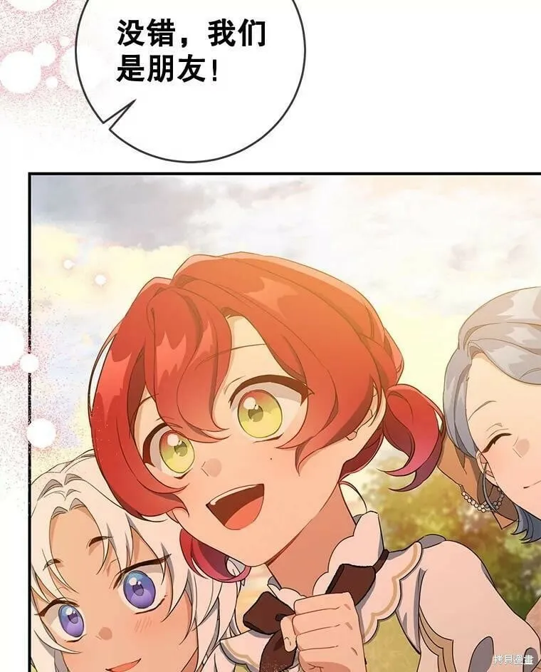 第255页