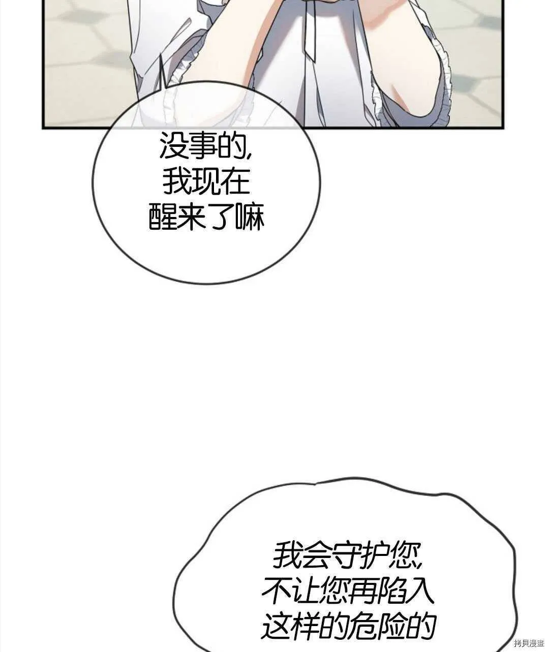 第255页