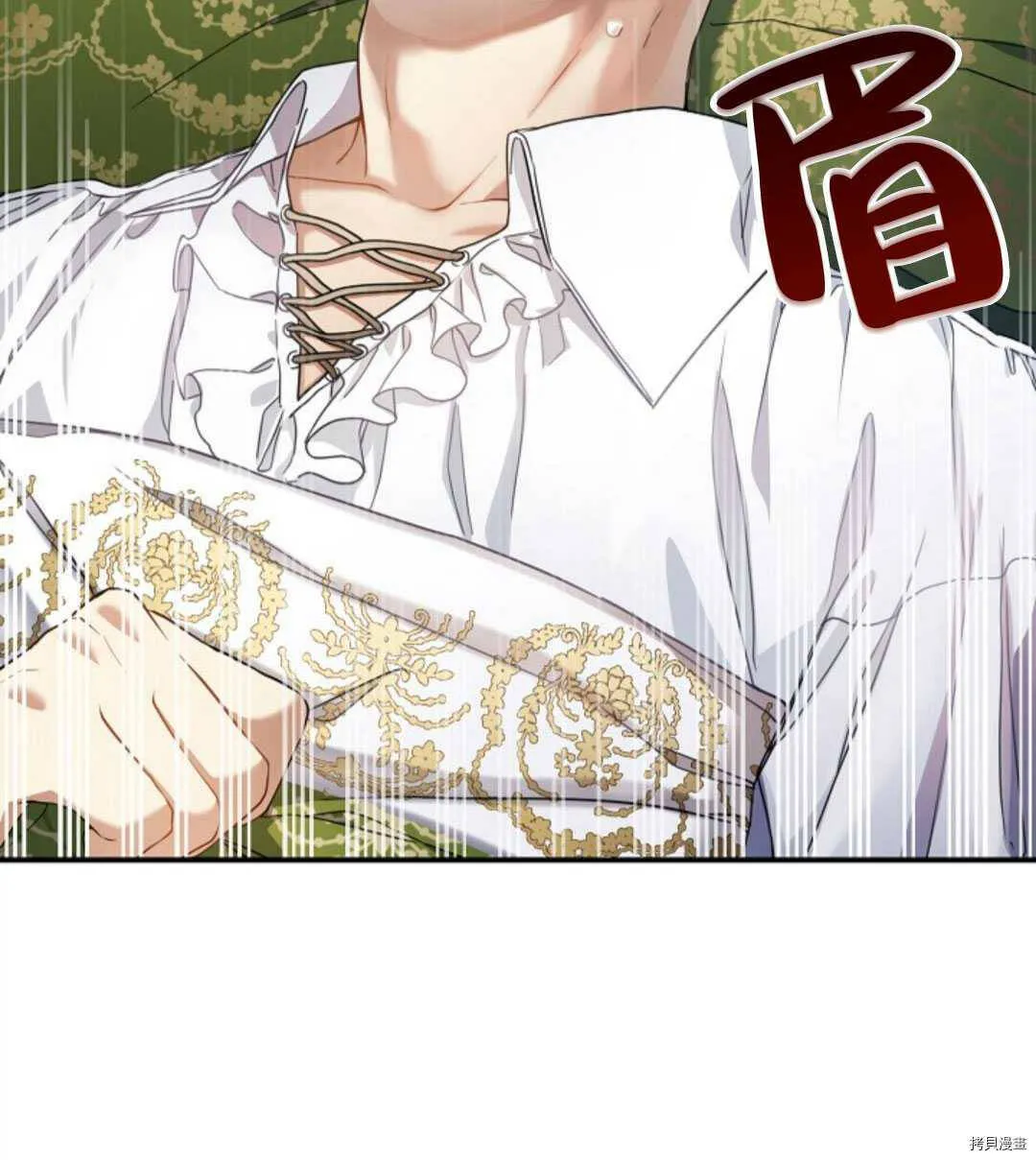 第207页