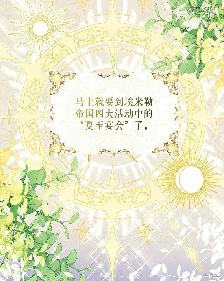 第234页
