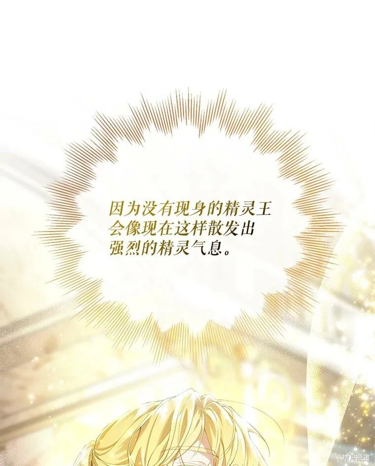 第261页