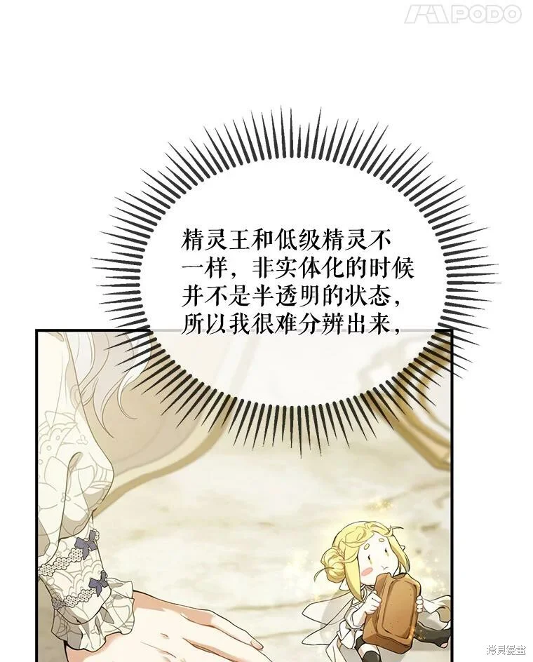 第255页