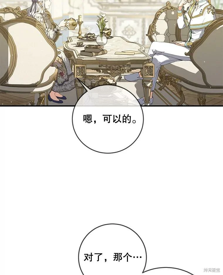第123页