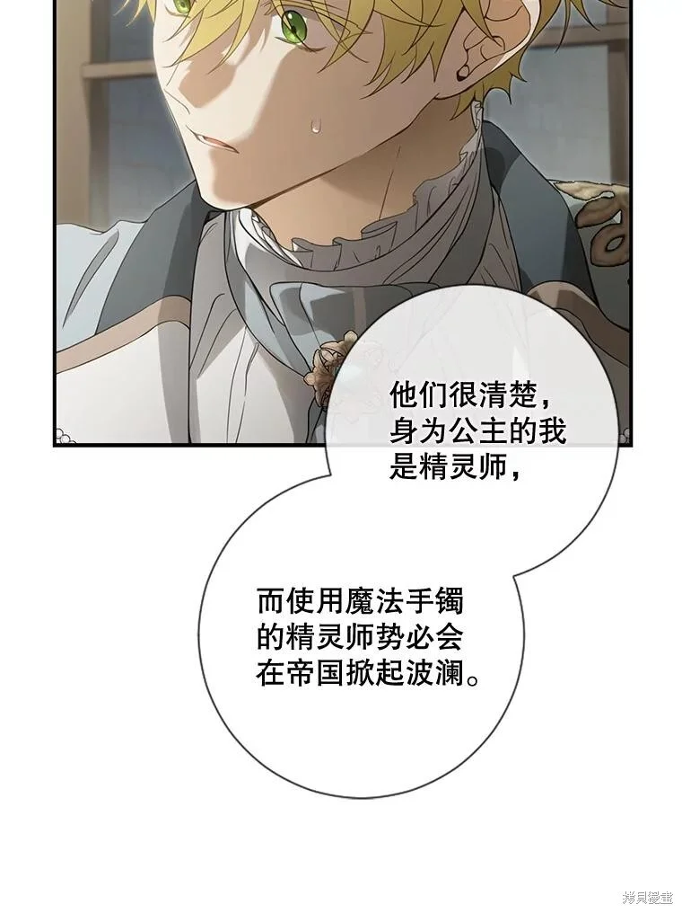 第255页