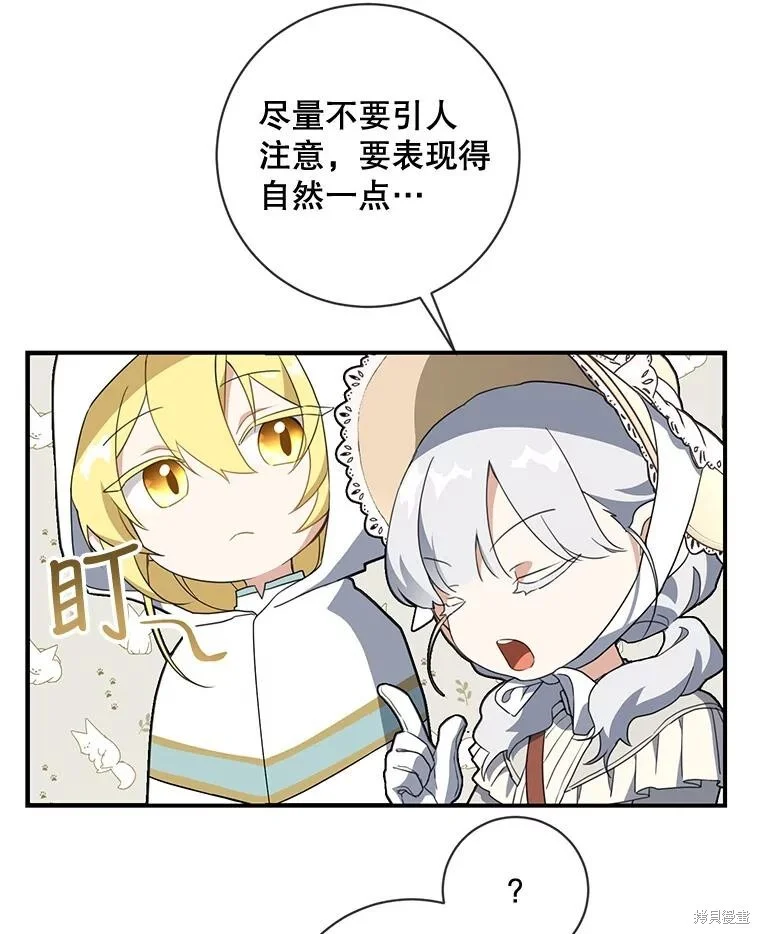 第237页