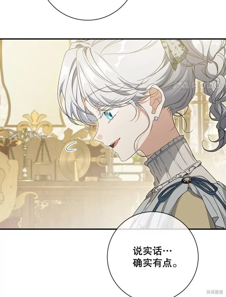第207页