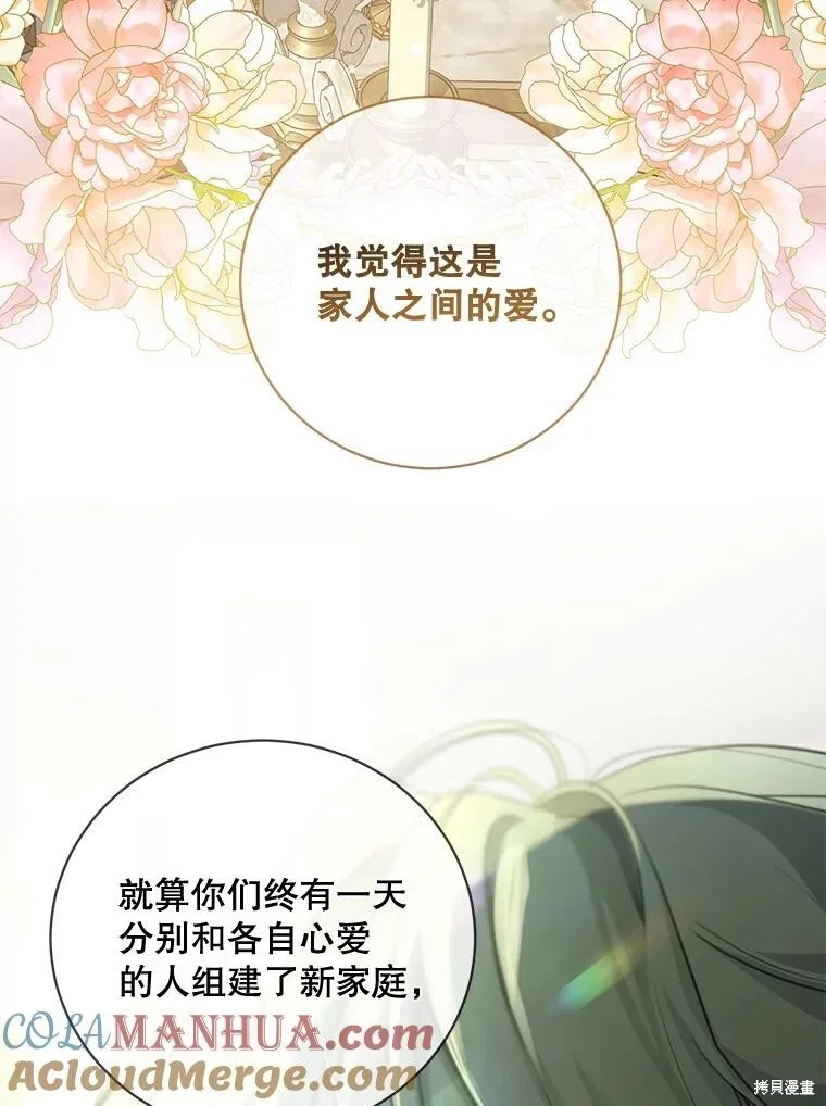 第228页