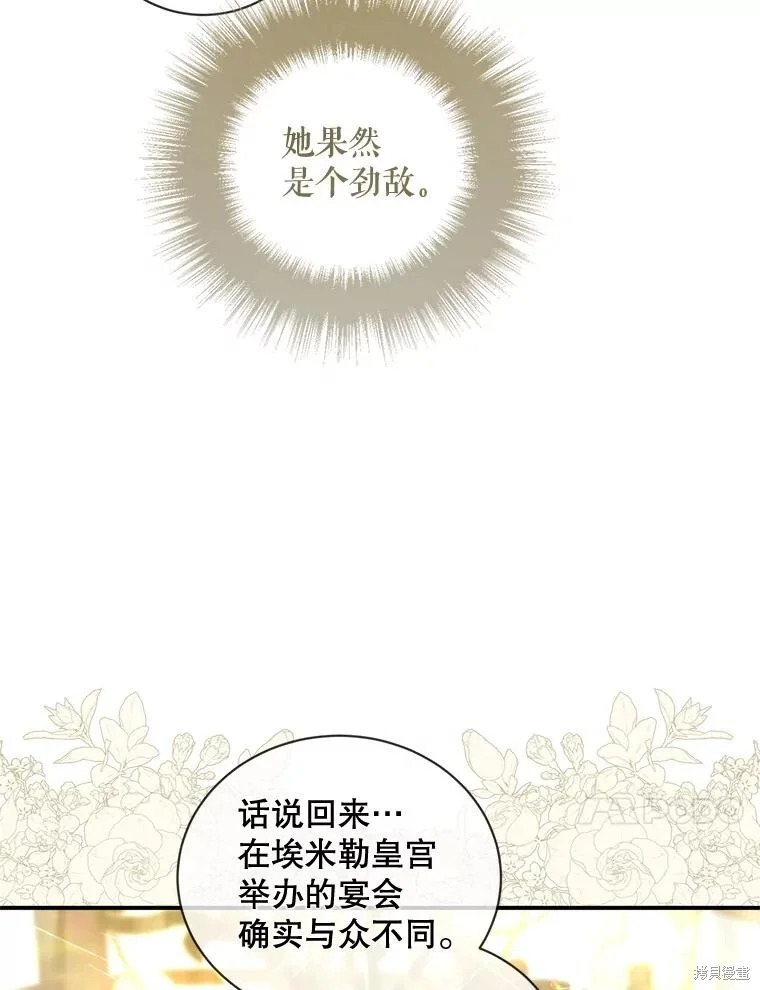 第237页