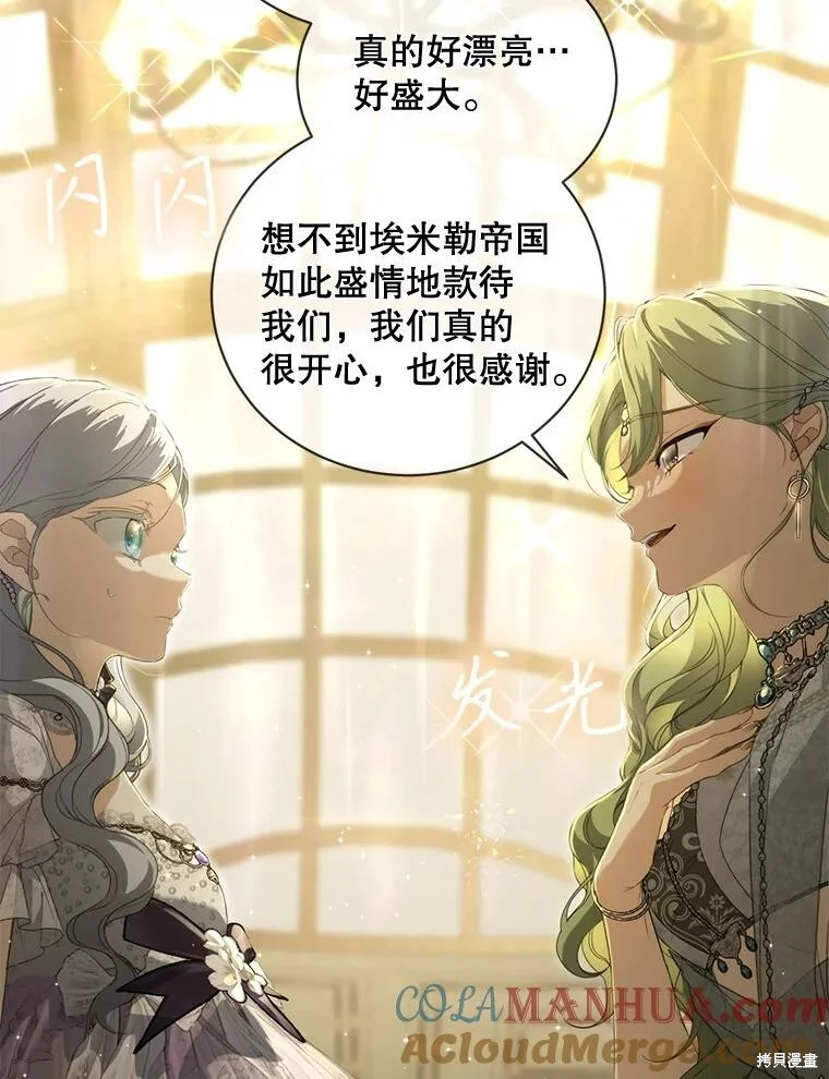 第240页