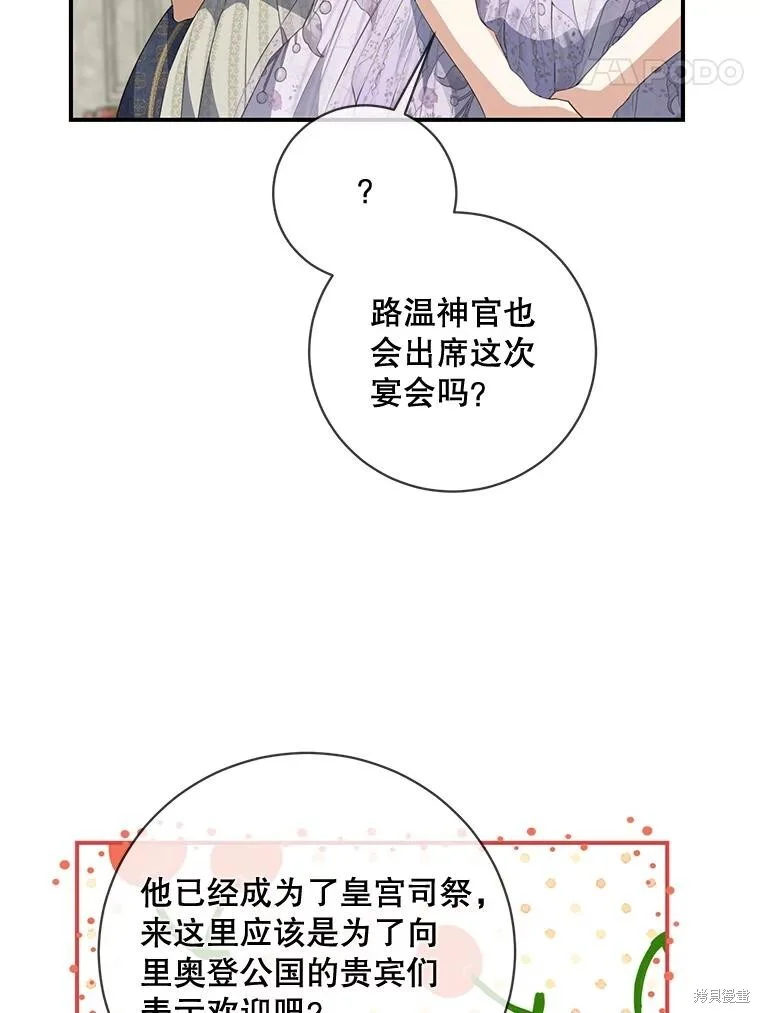 第210页