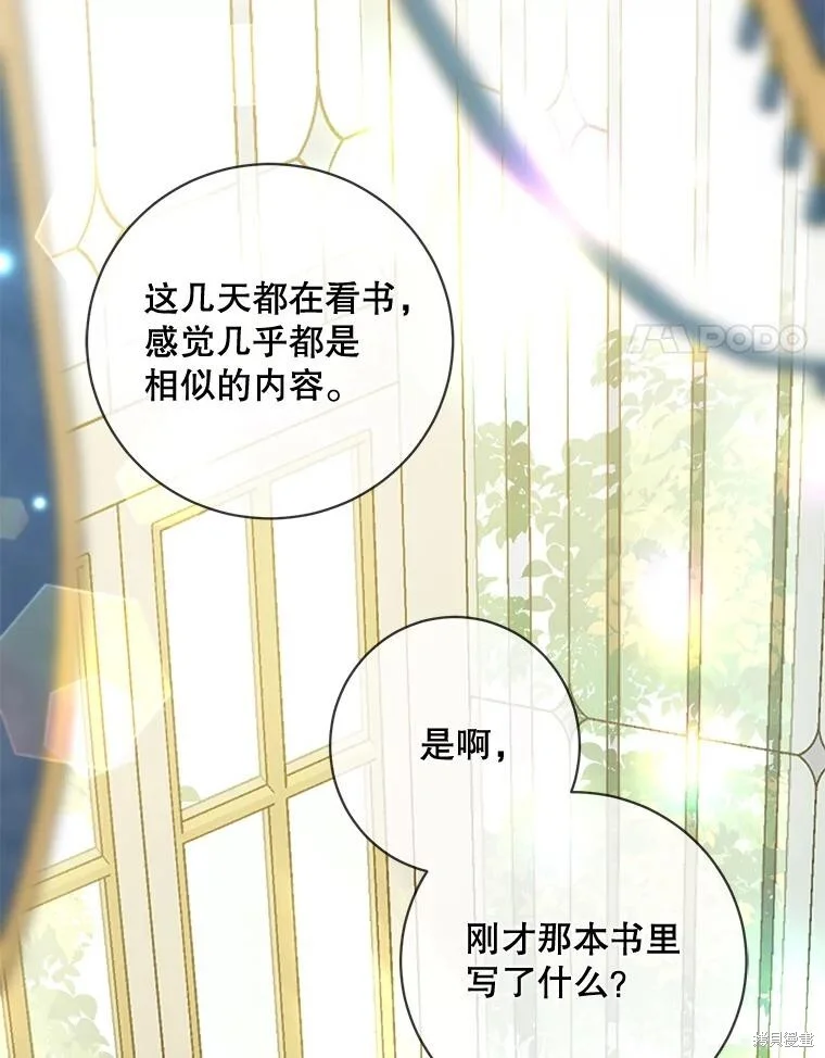 第201页