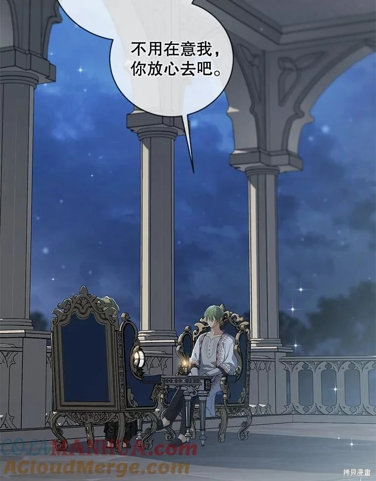 第207页