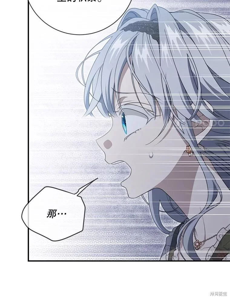 第279页