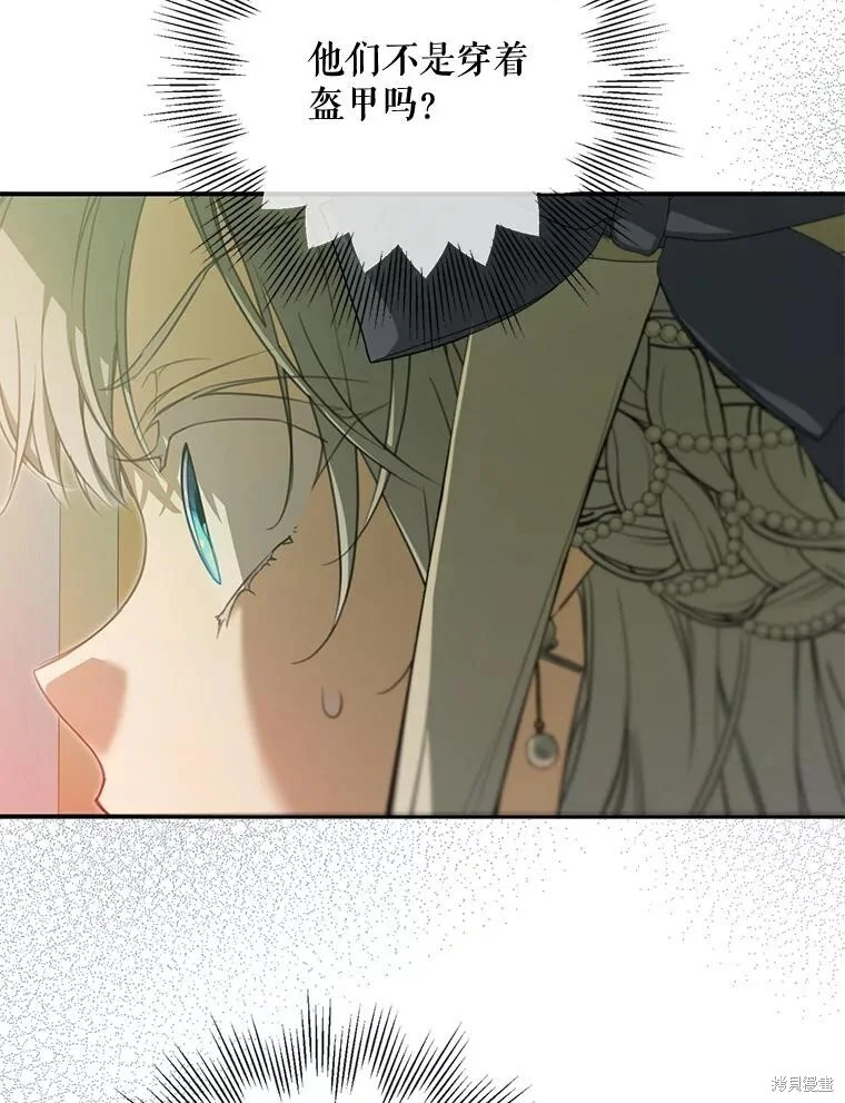 第261页