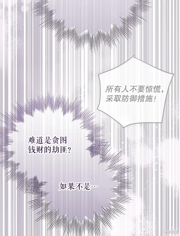 第231页