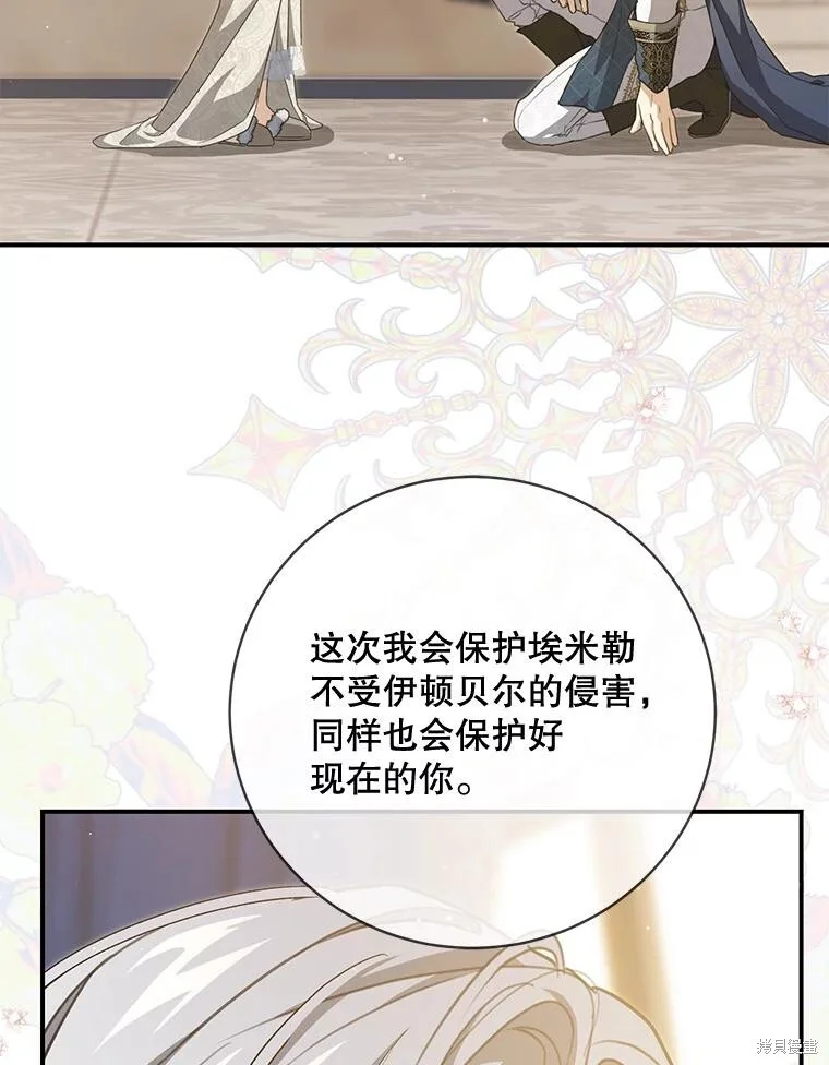 第285页