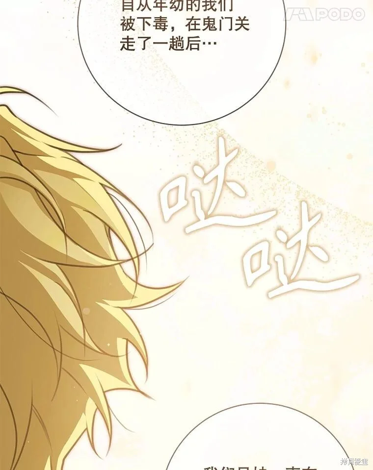第243页