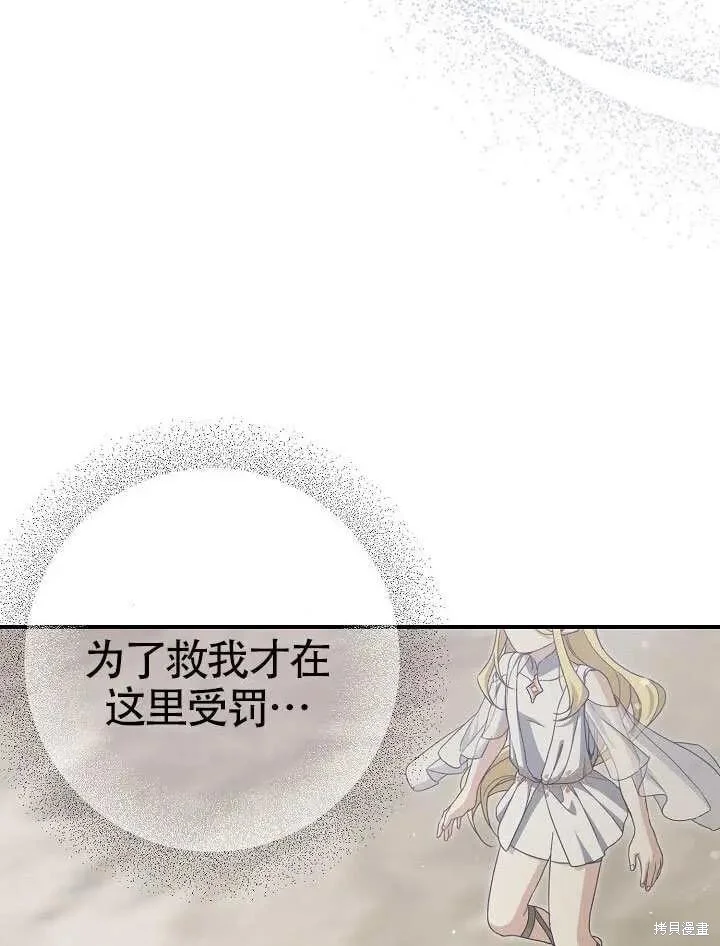第255页