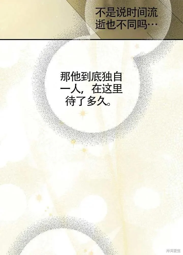 第261页
