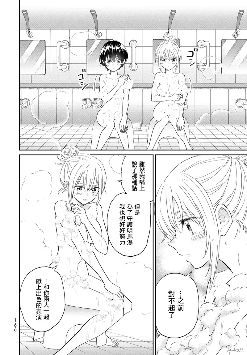 第96页