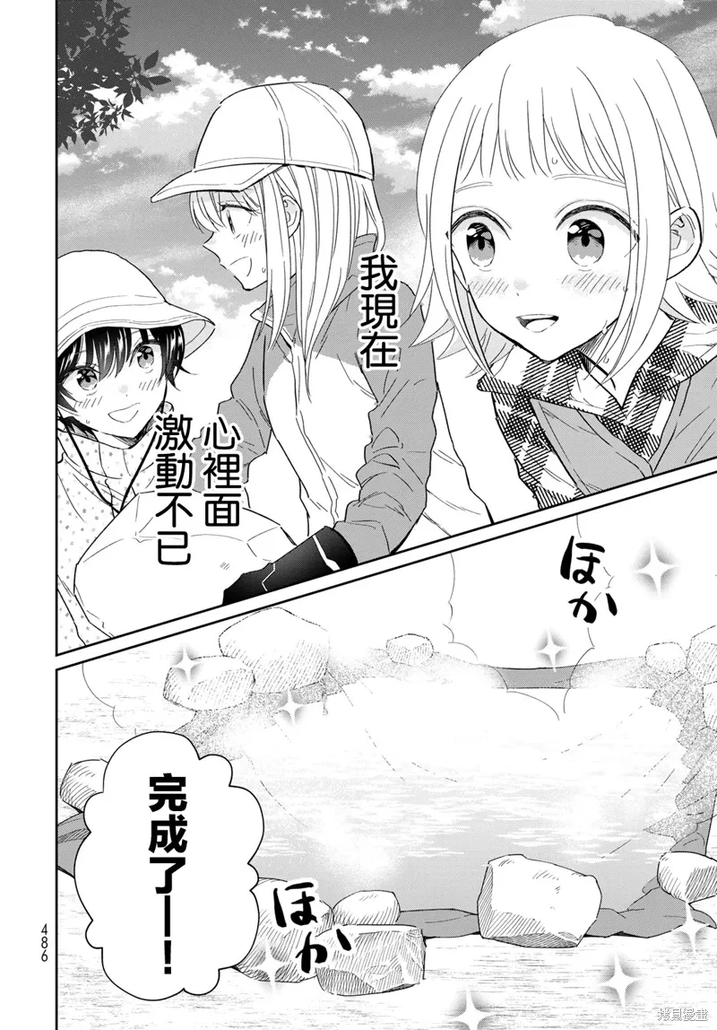 第105页