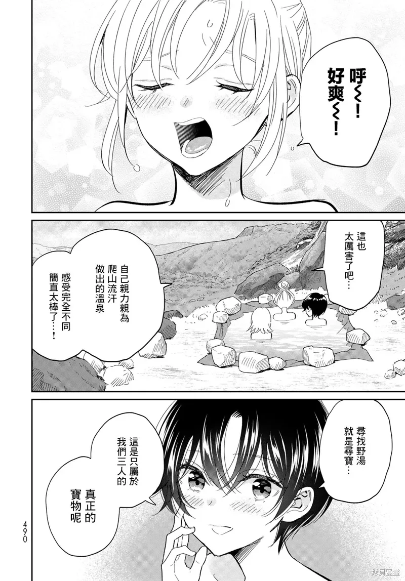 第114页