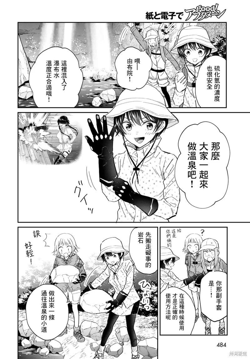 第99页