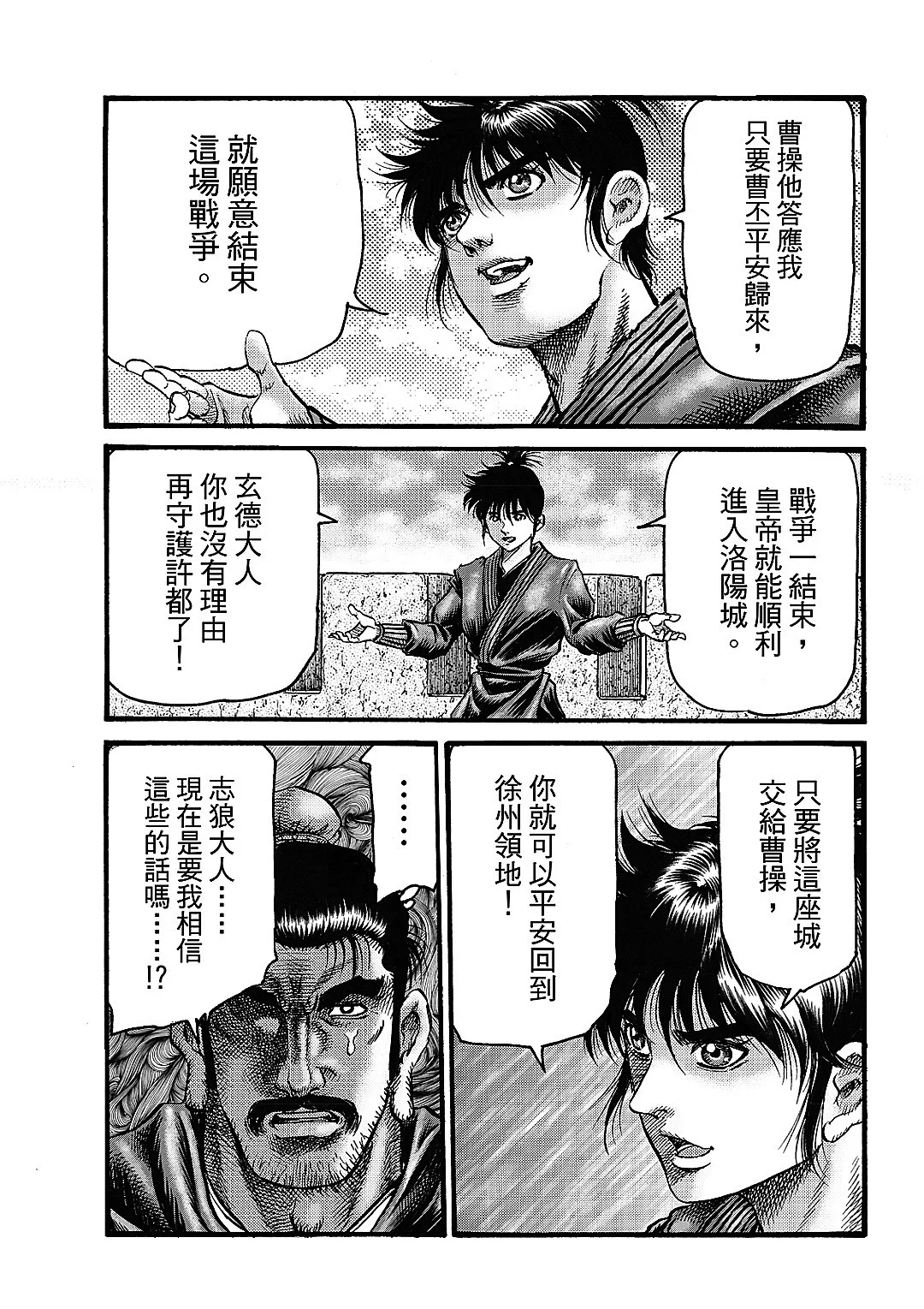 第48页
