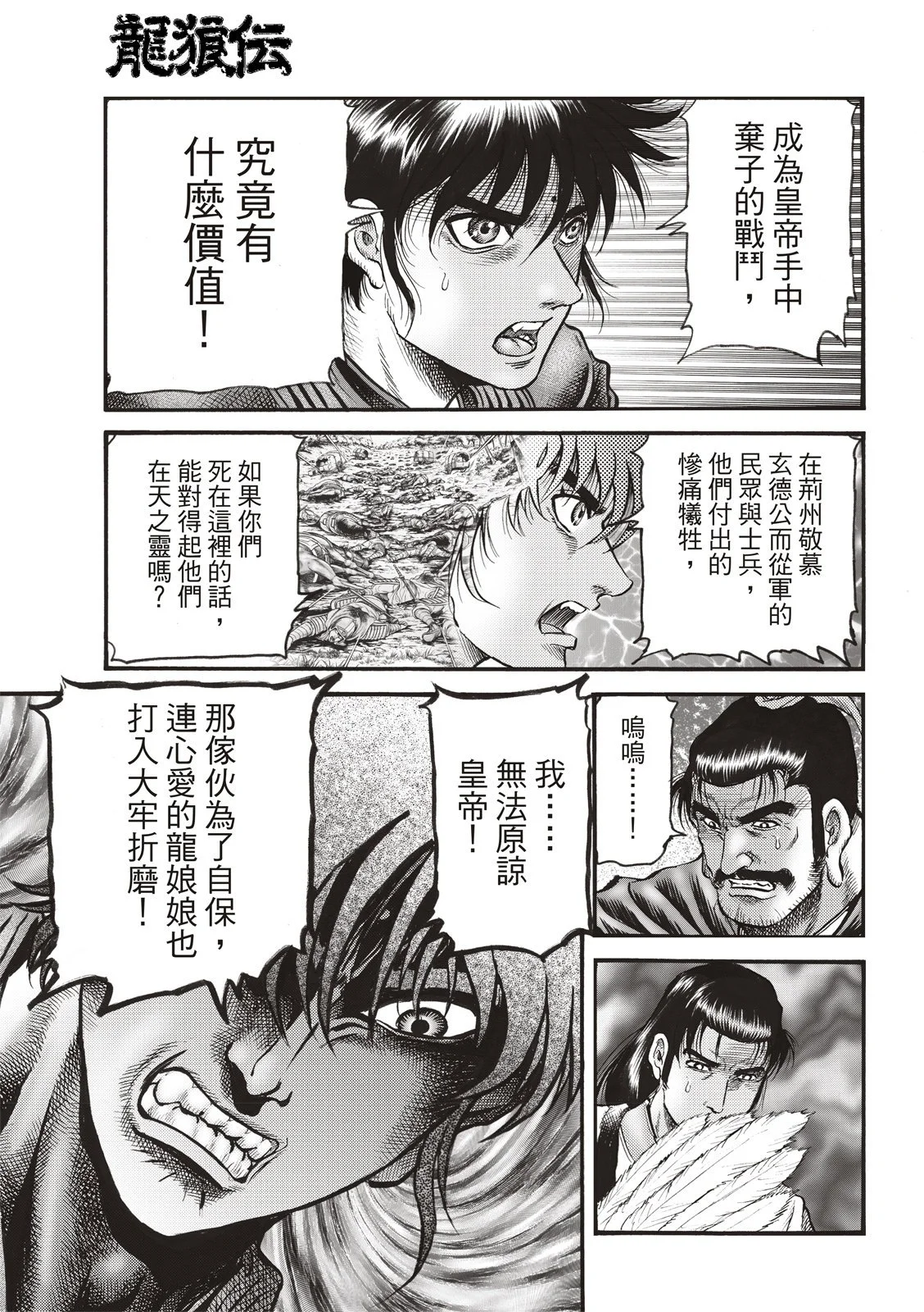 第45页