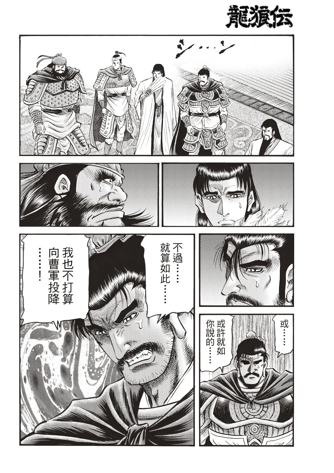 第54页