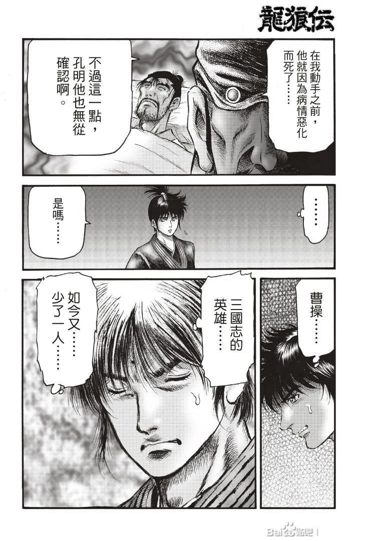 第75页