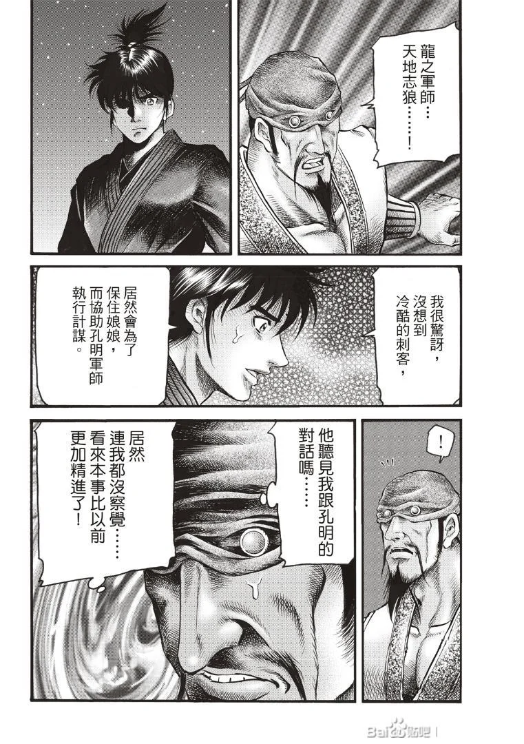第69页