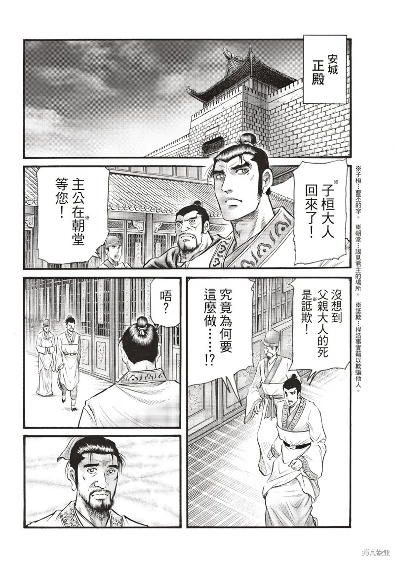 第39页