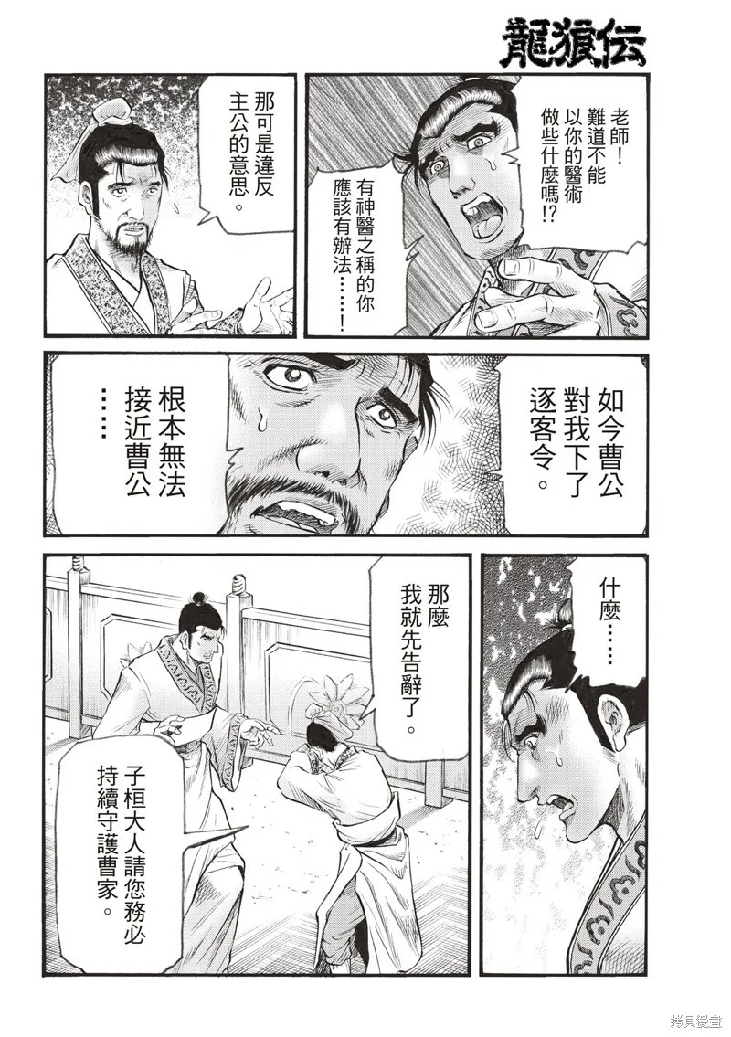 第45页