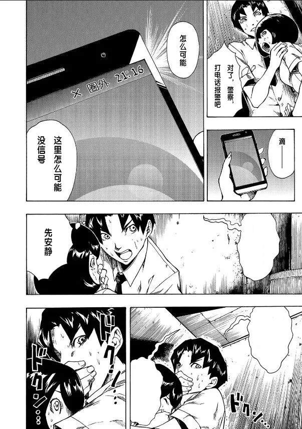 第69页