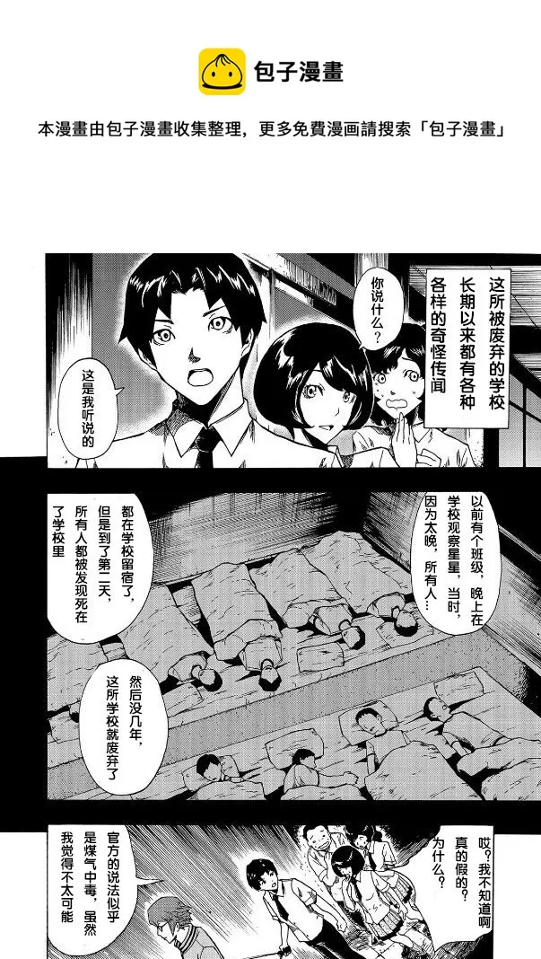 第0页