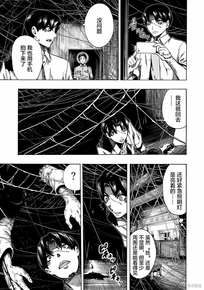 第60页