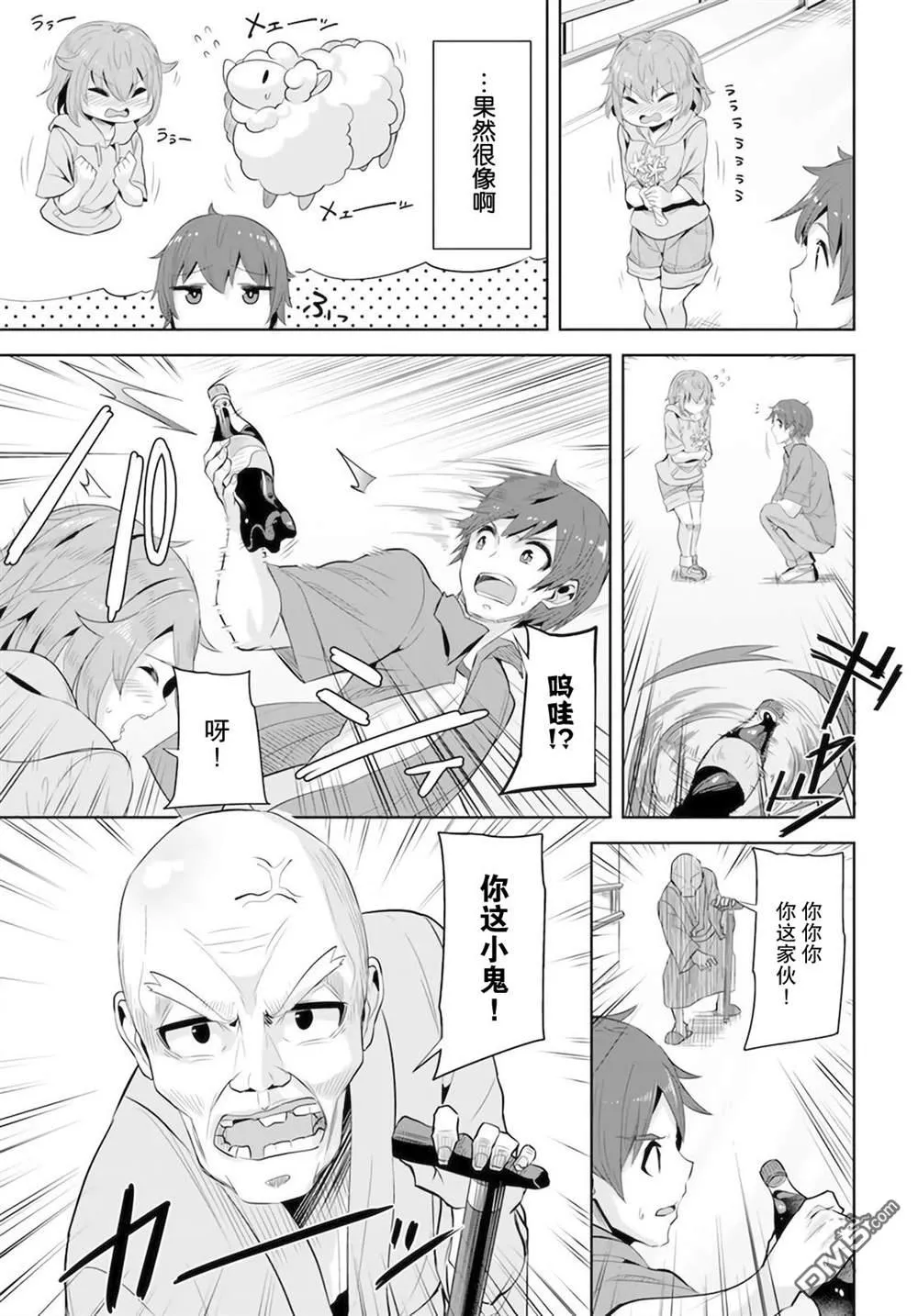第66页