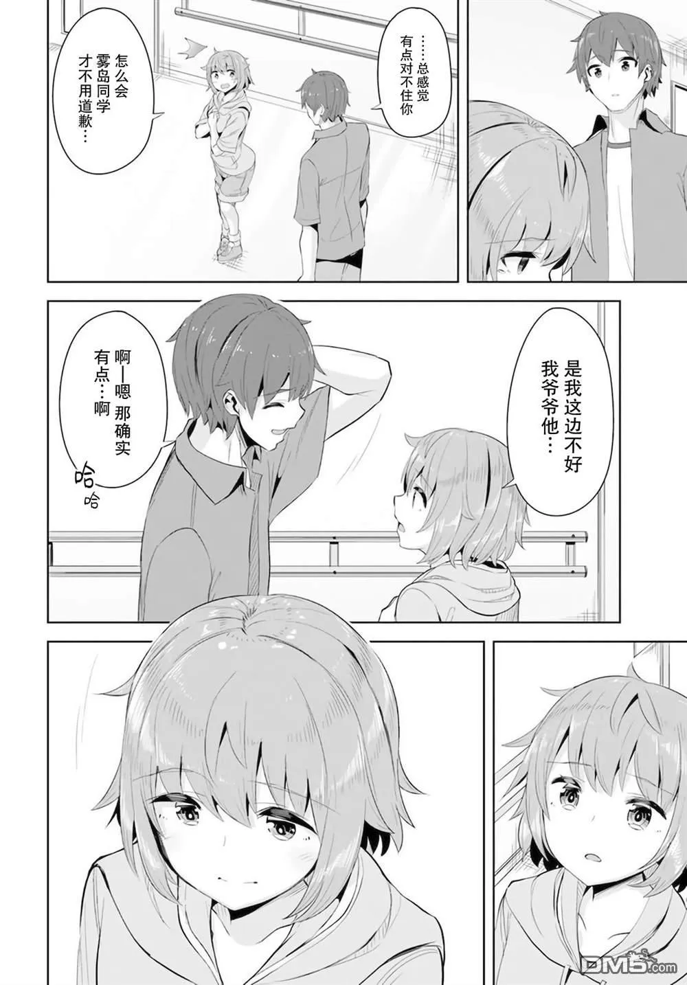 第87页