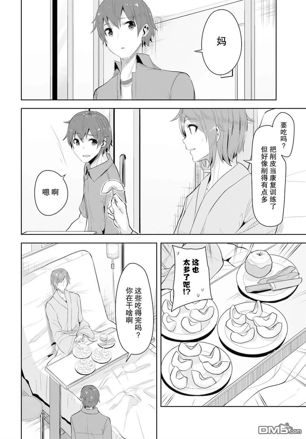 第51页